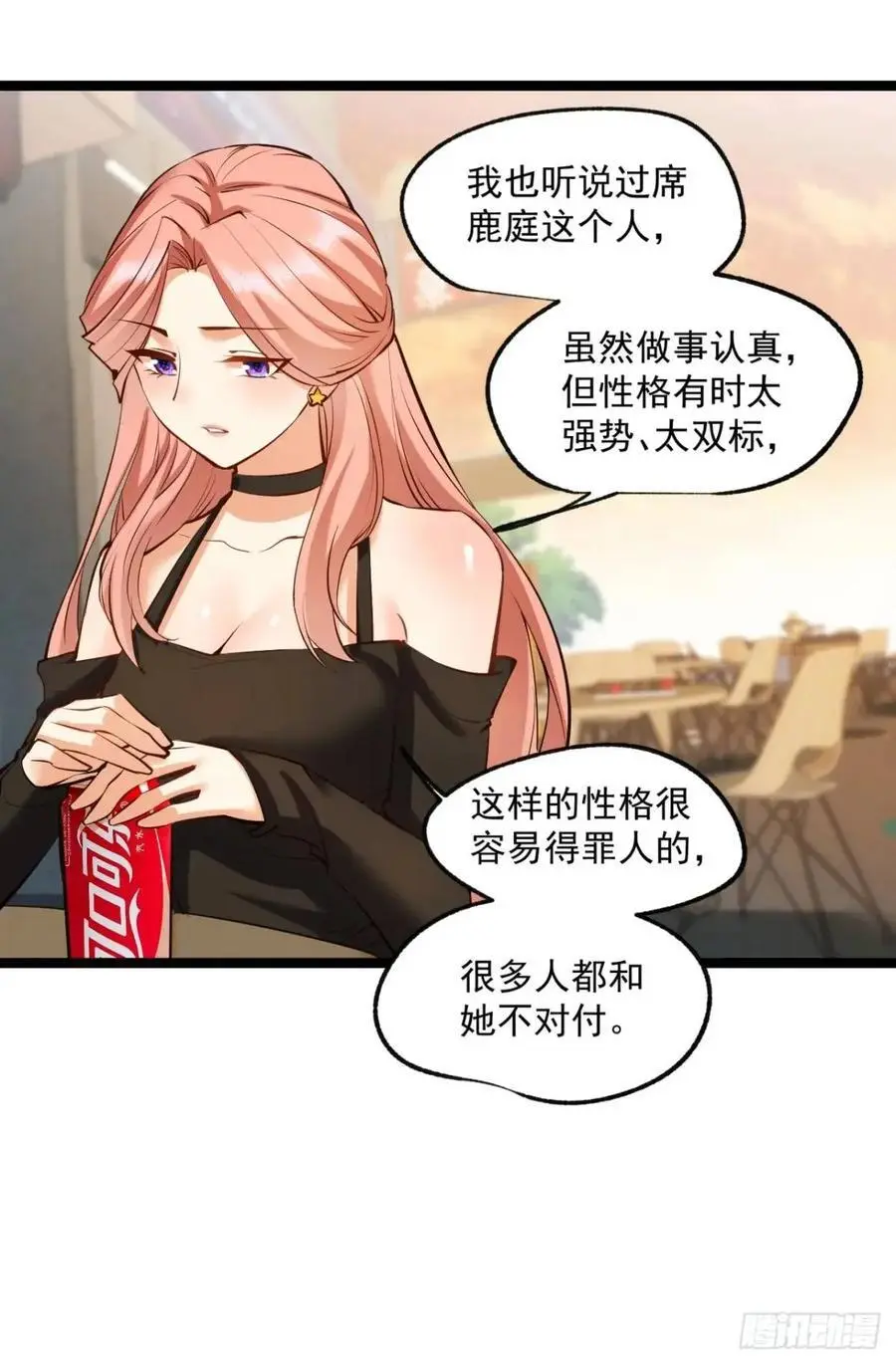 第29话21