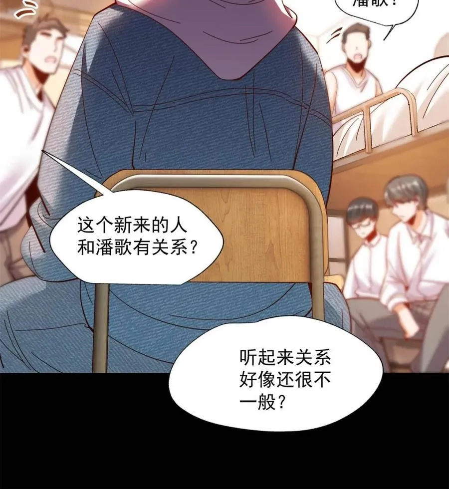 第94话10