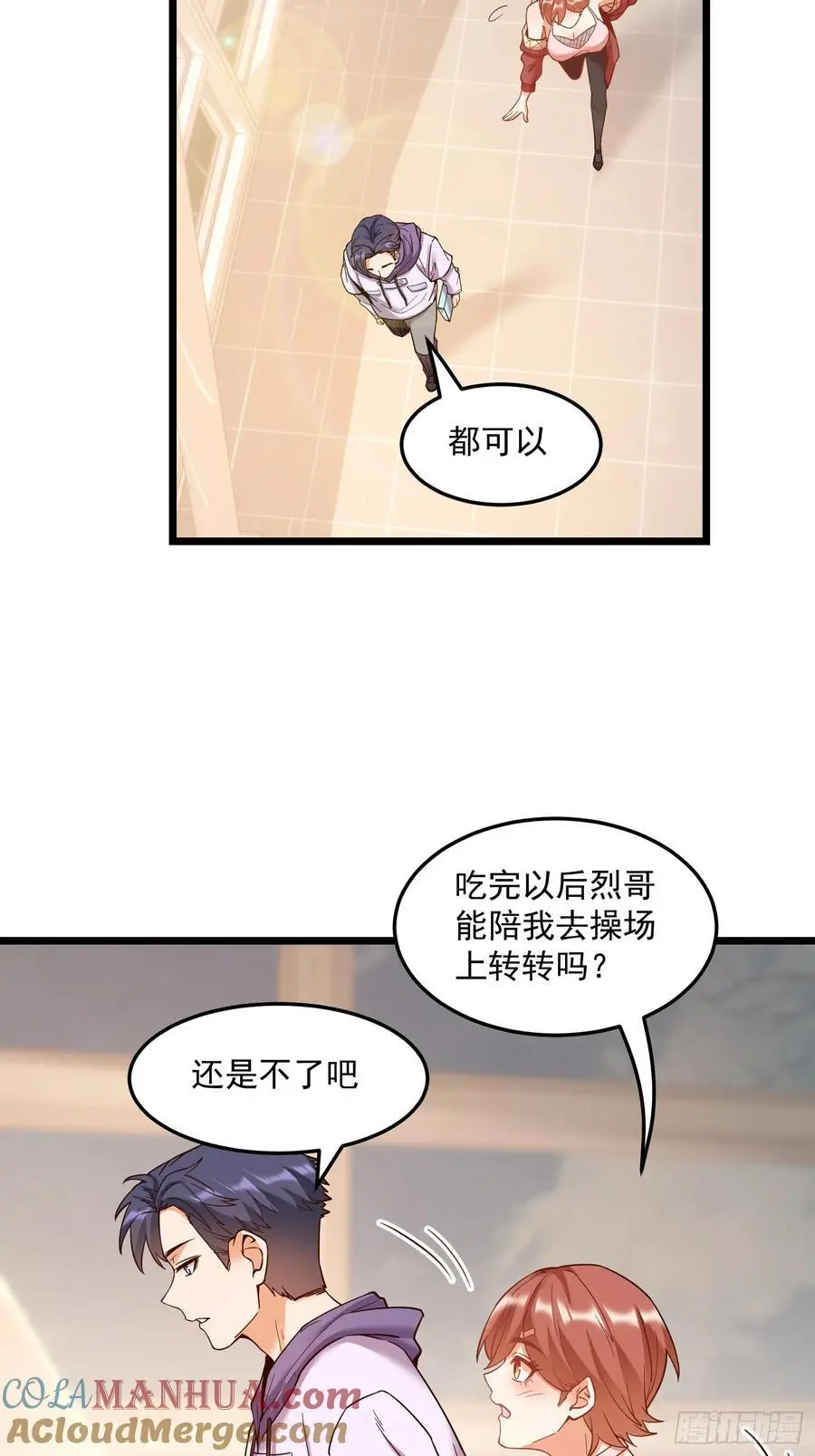 第56话4