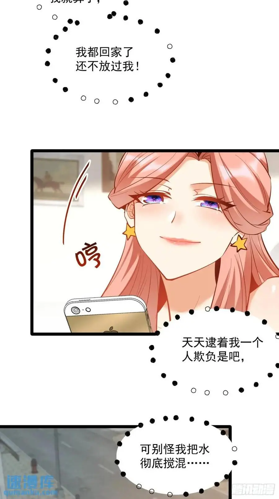 第47话21