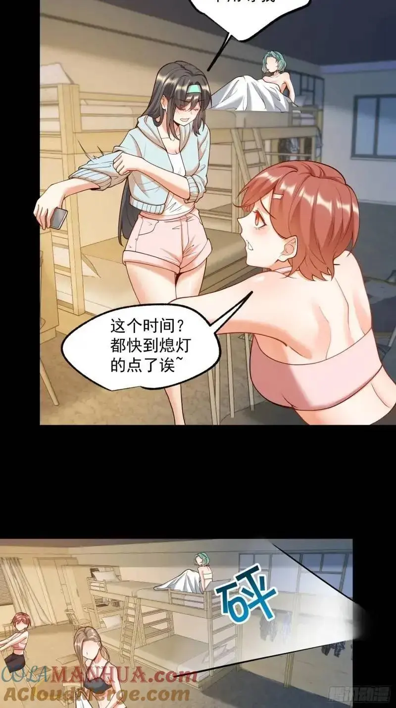 第32话36