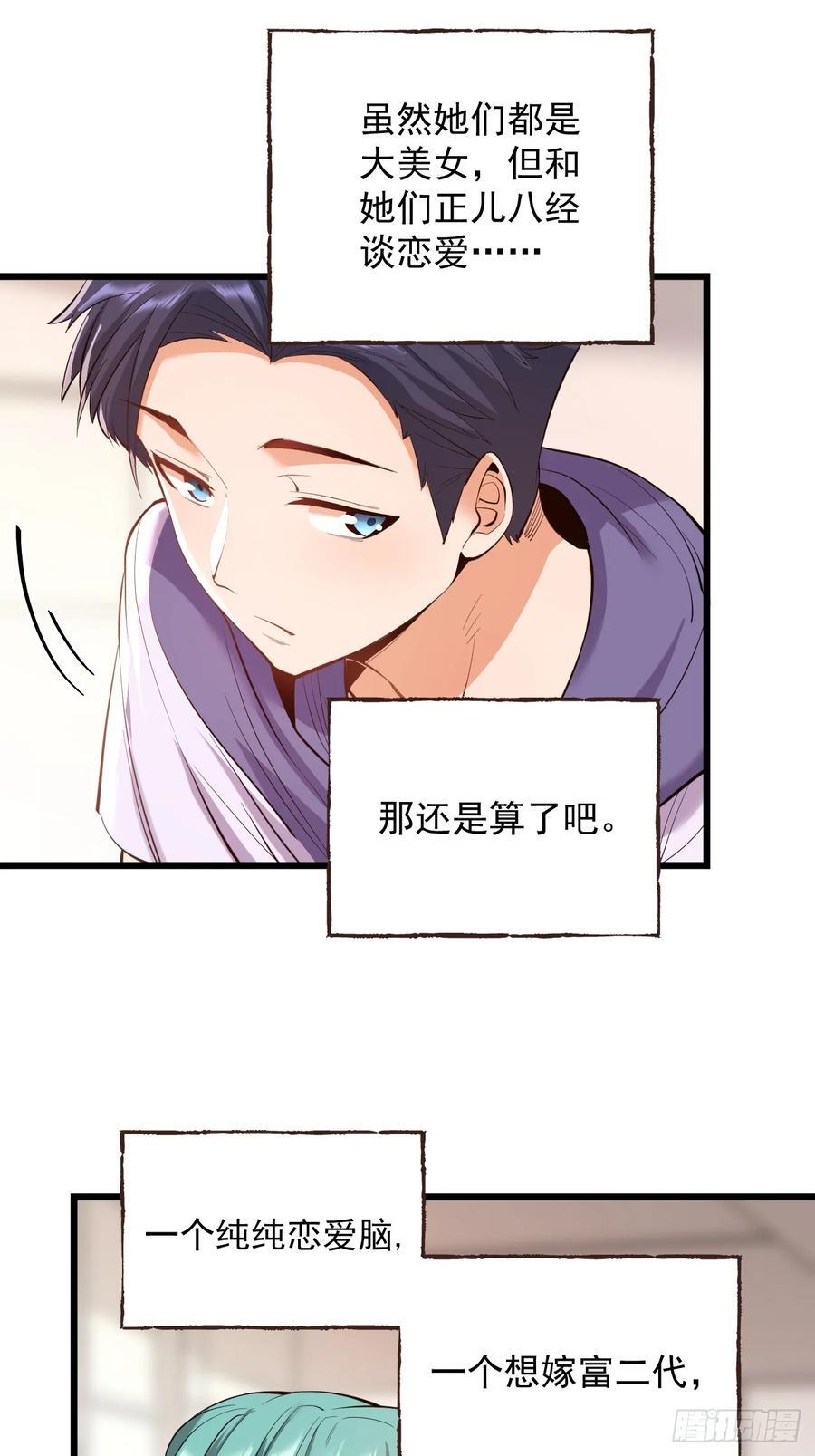 第17话10