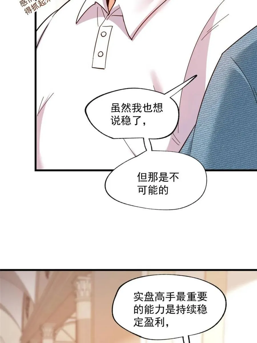 第101话46