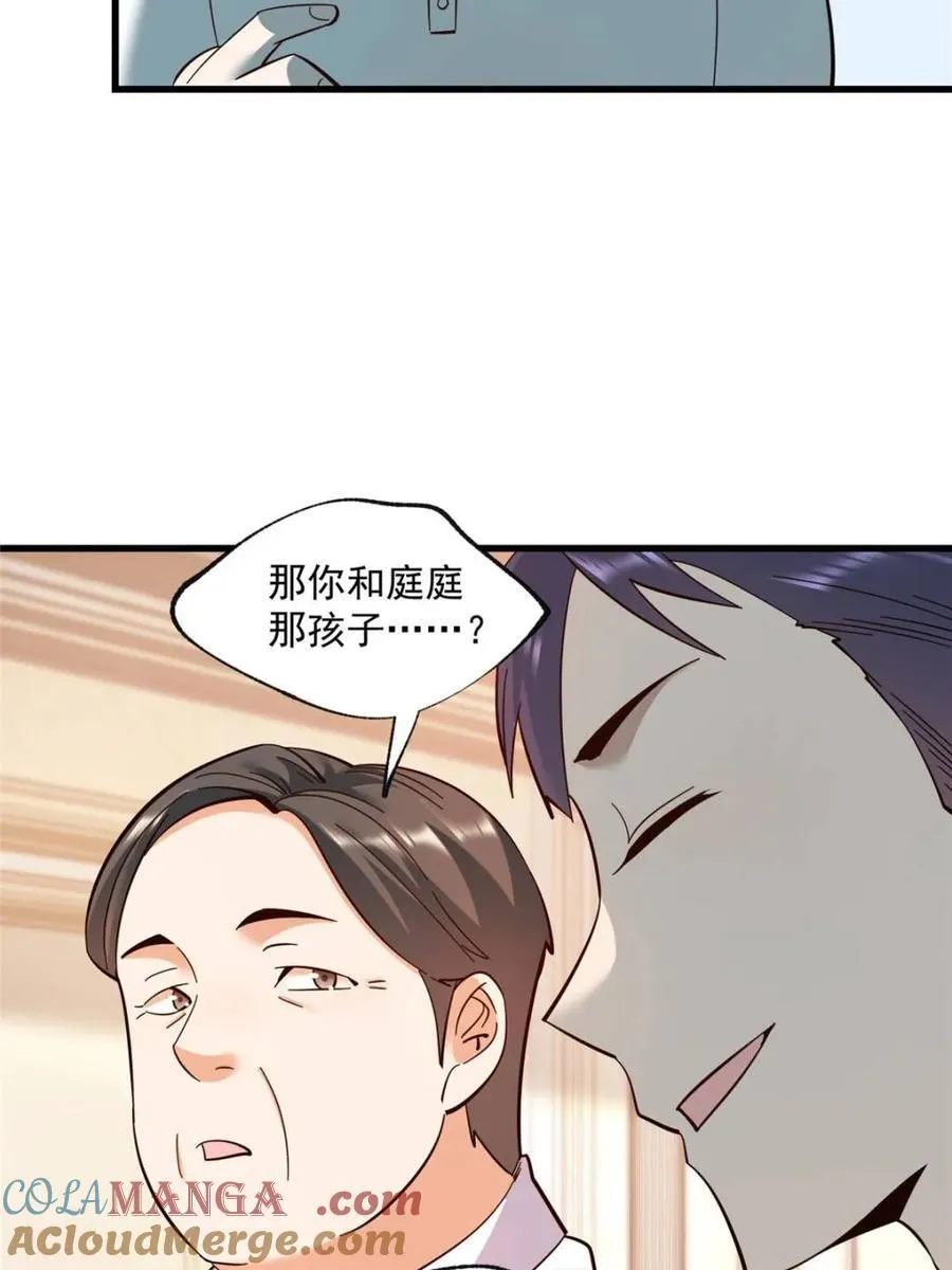 第102话15
