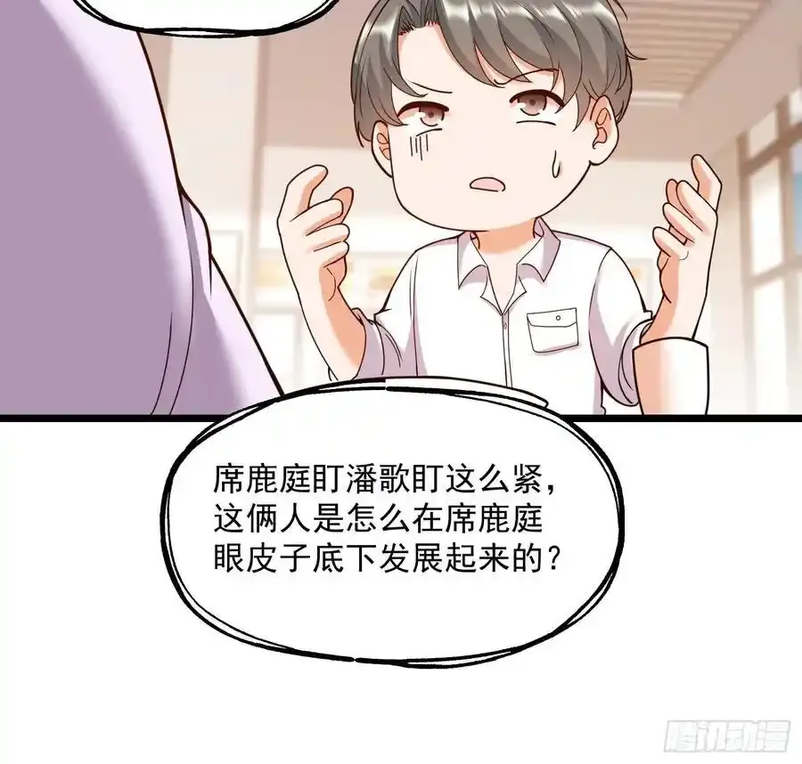 第58话33