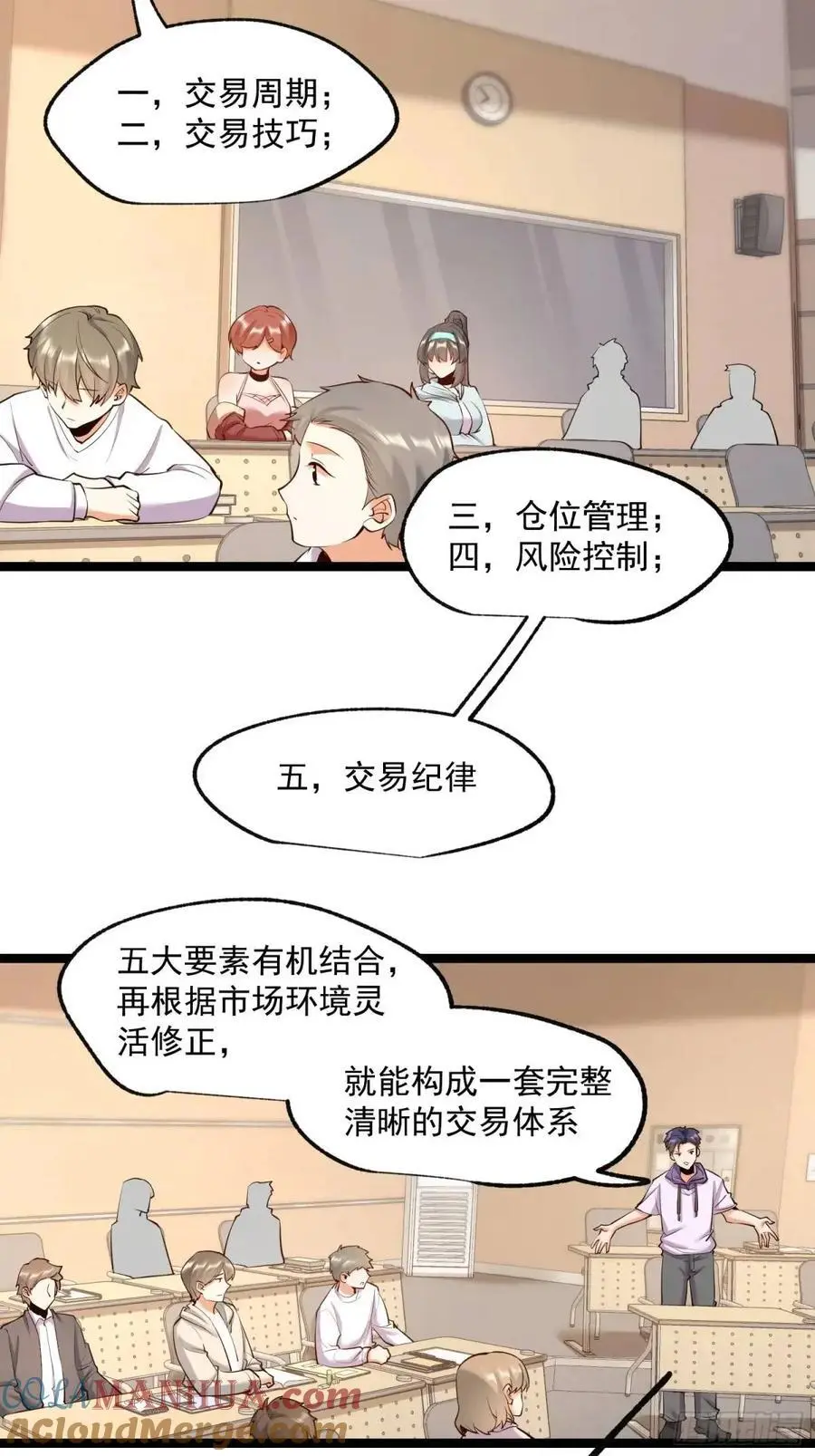 第33话16