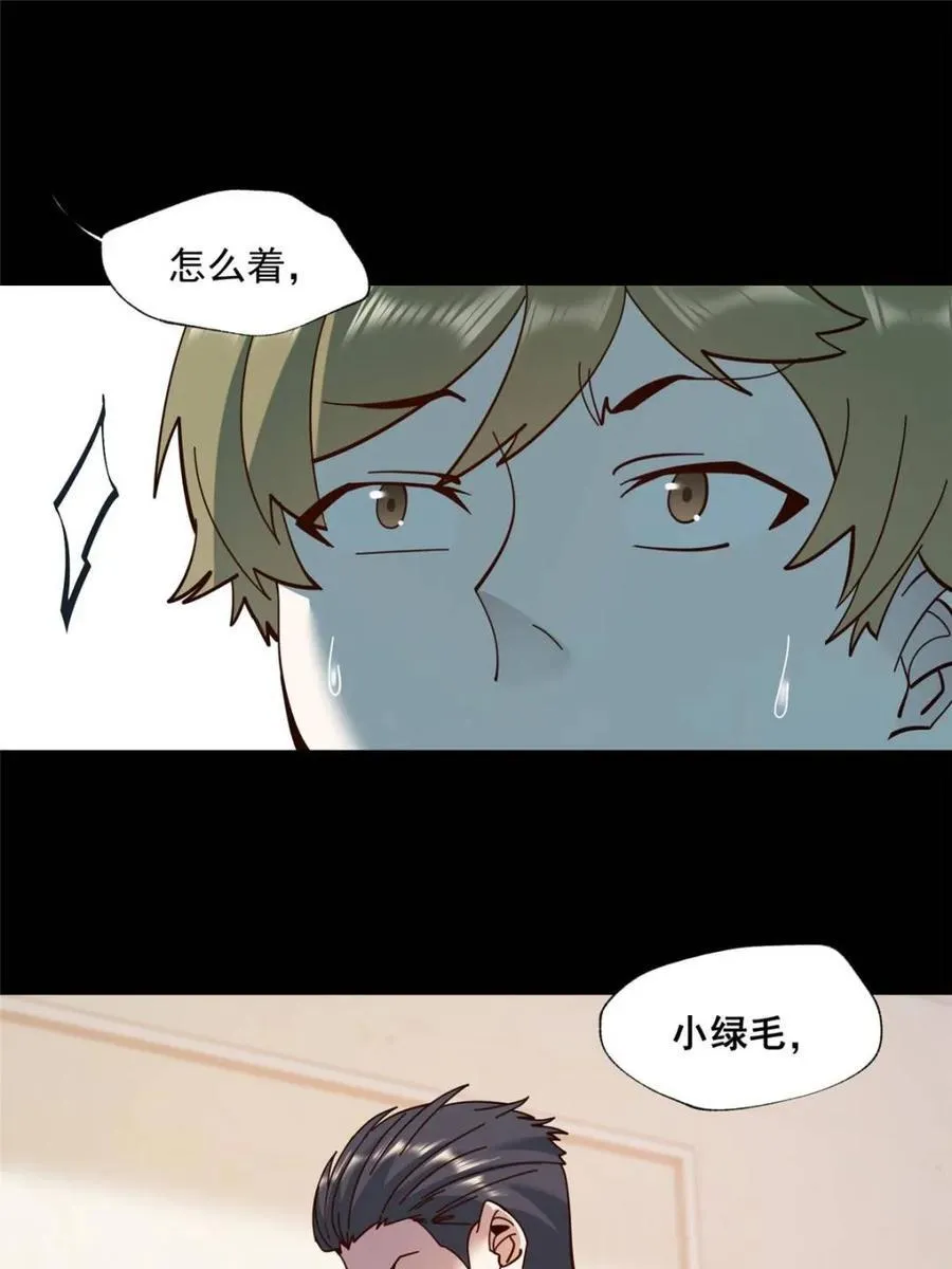 第103话11