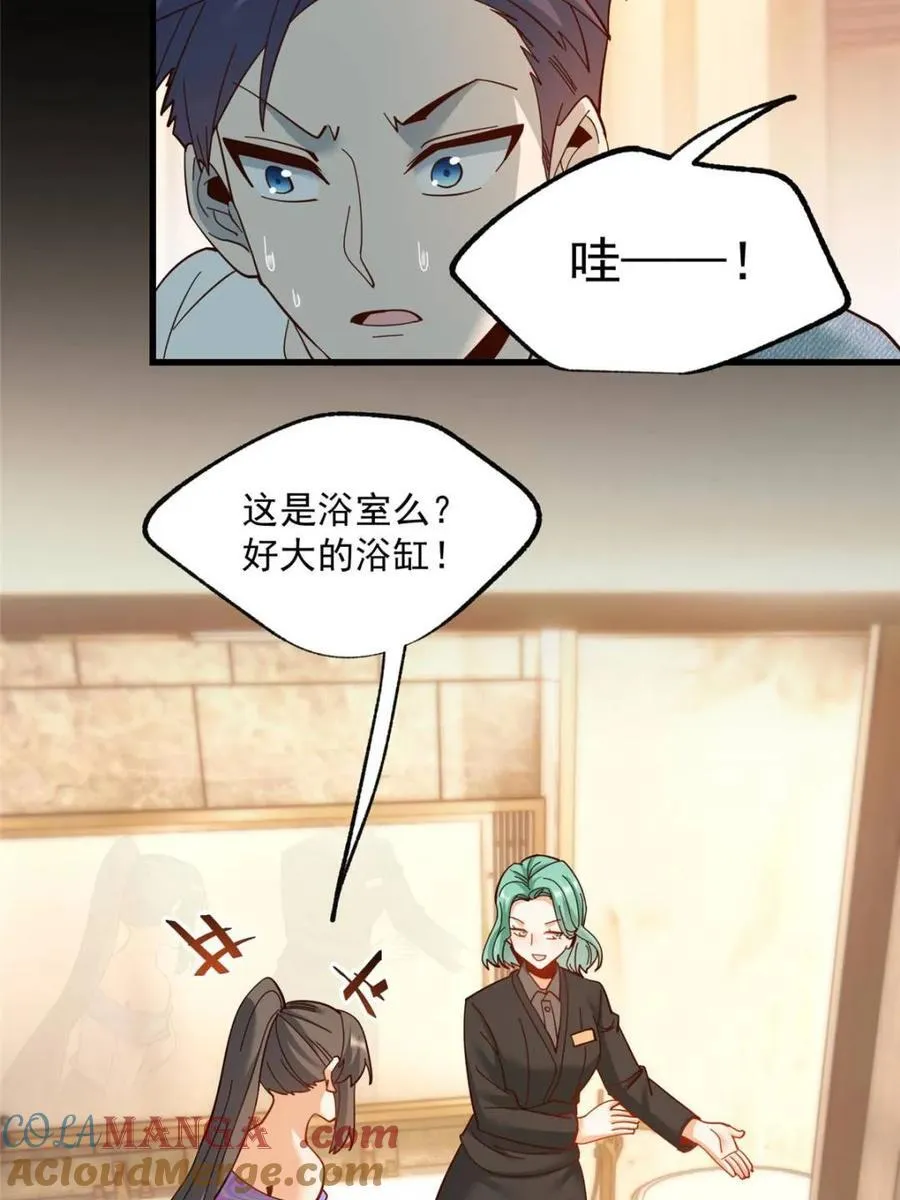第90话9