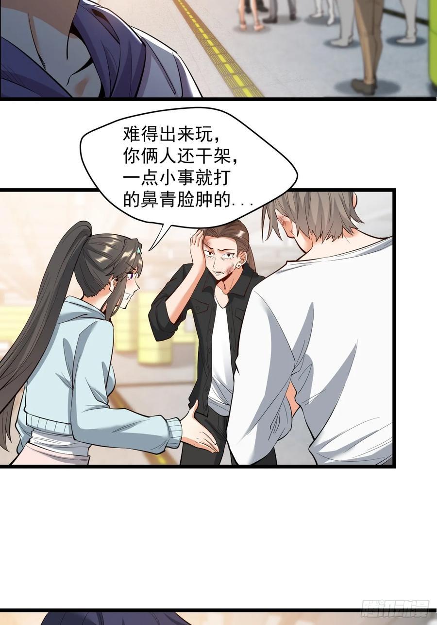 第21话17