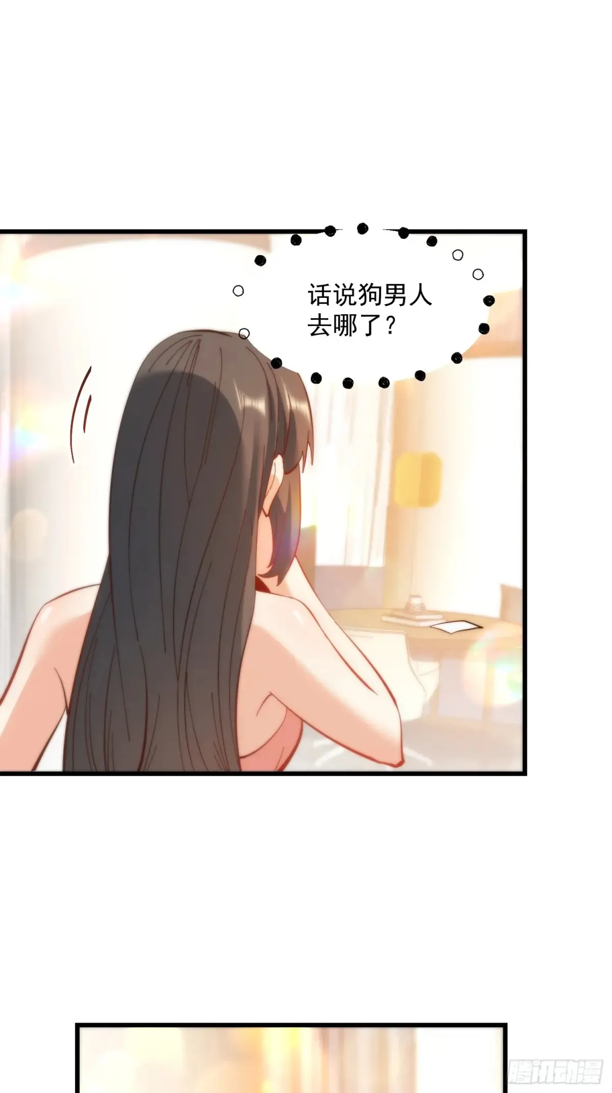 第77话14