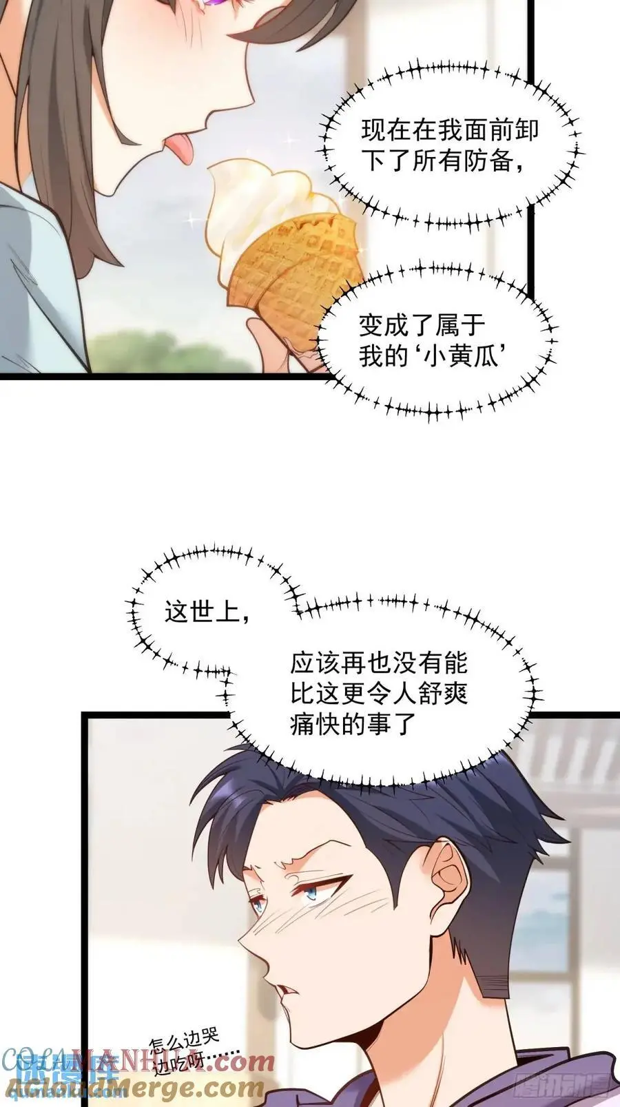 第41话18