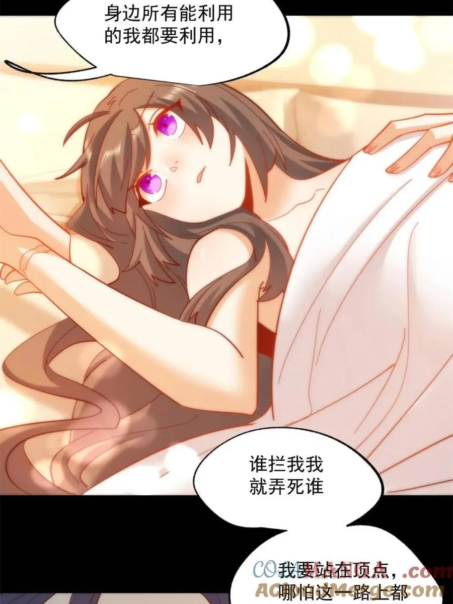 第91话33