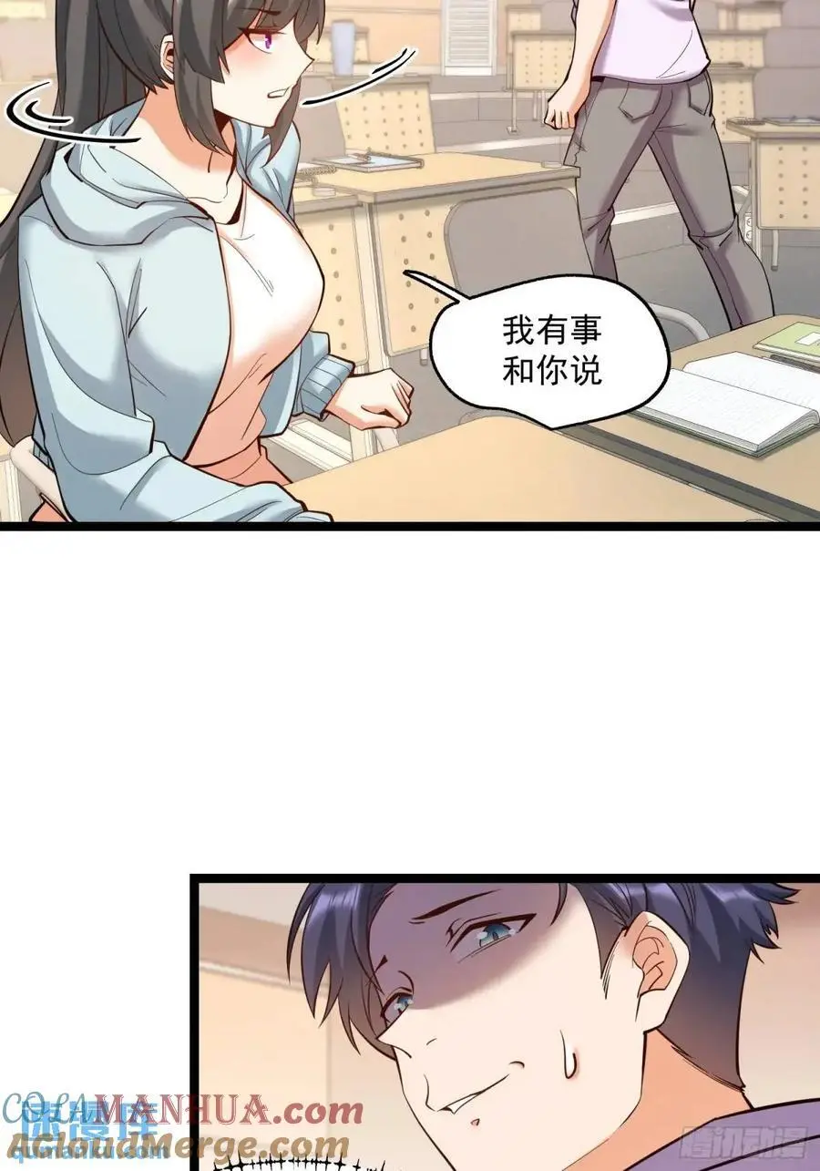 第44话28