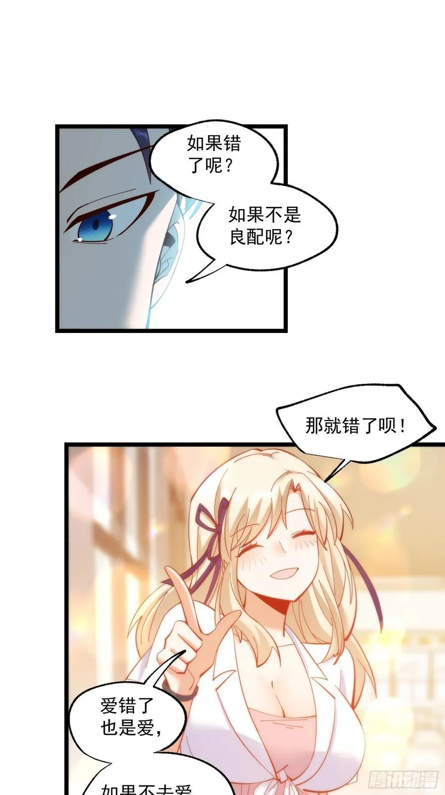 第71话27