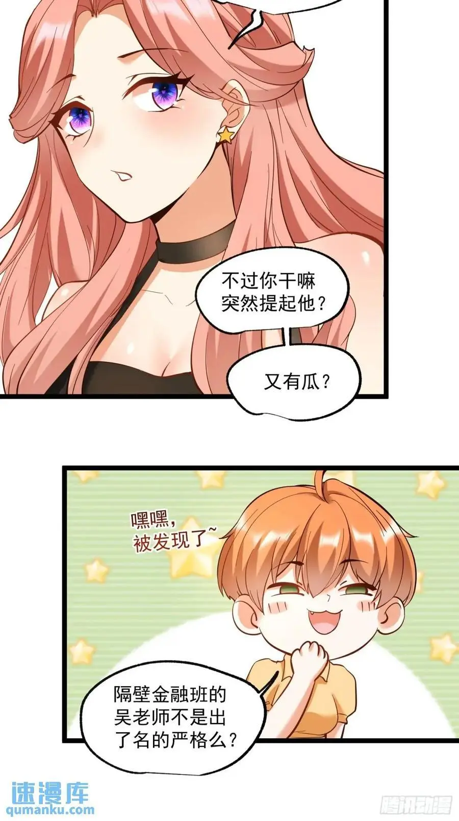 第34话23