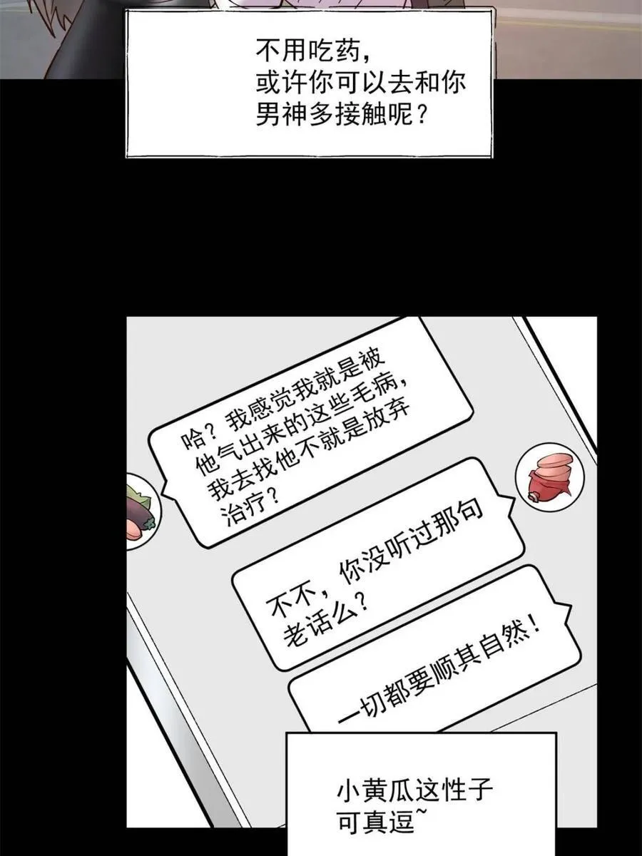 第86话29