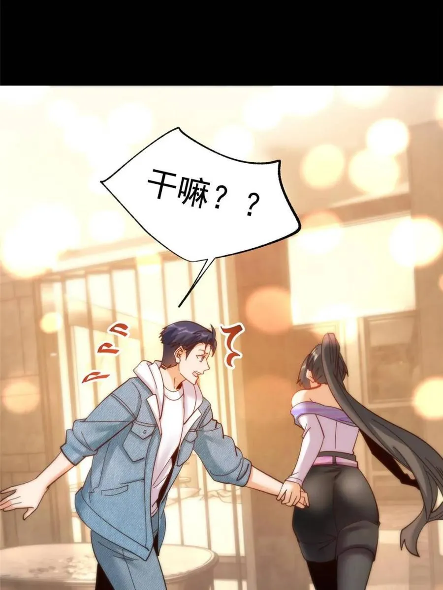 第90话26