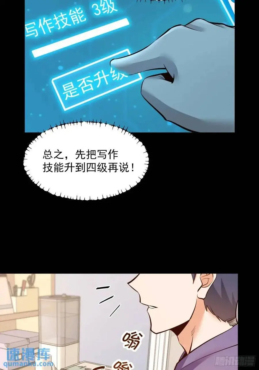第48话15
