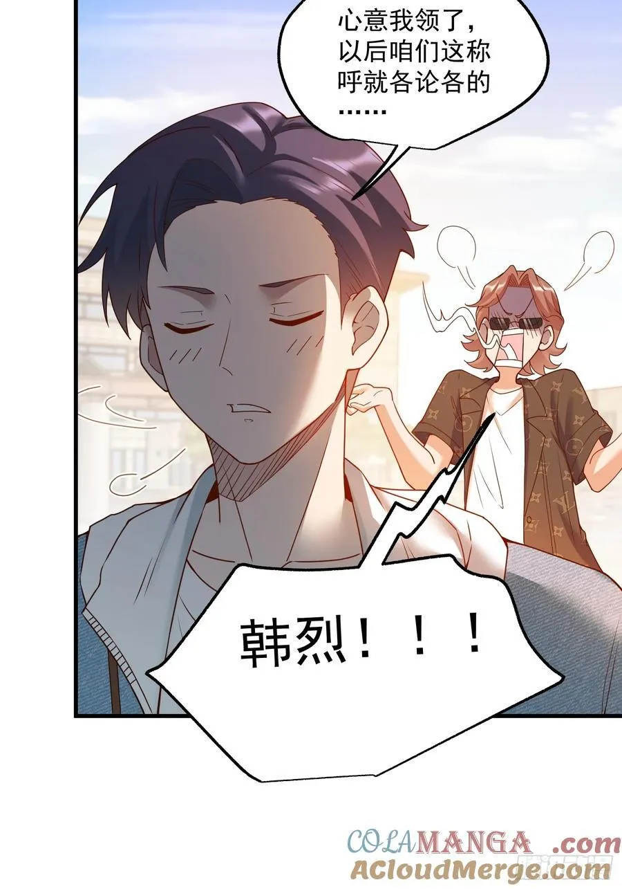 第67话22