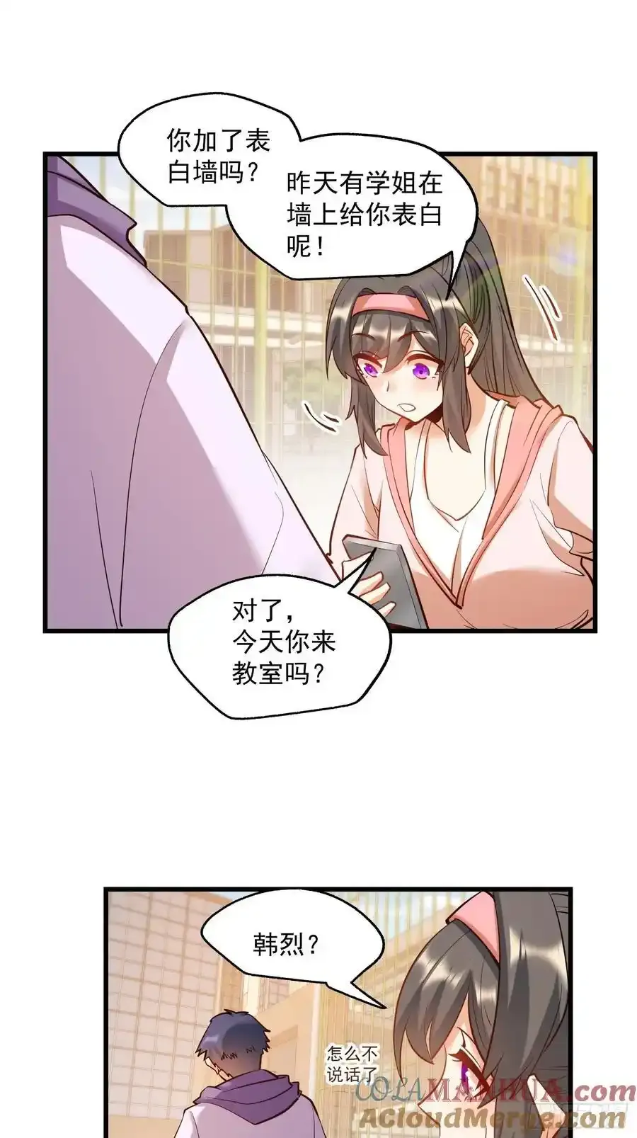 第60话26