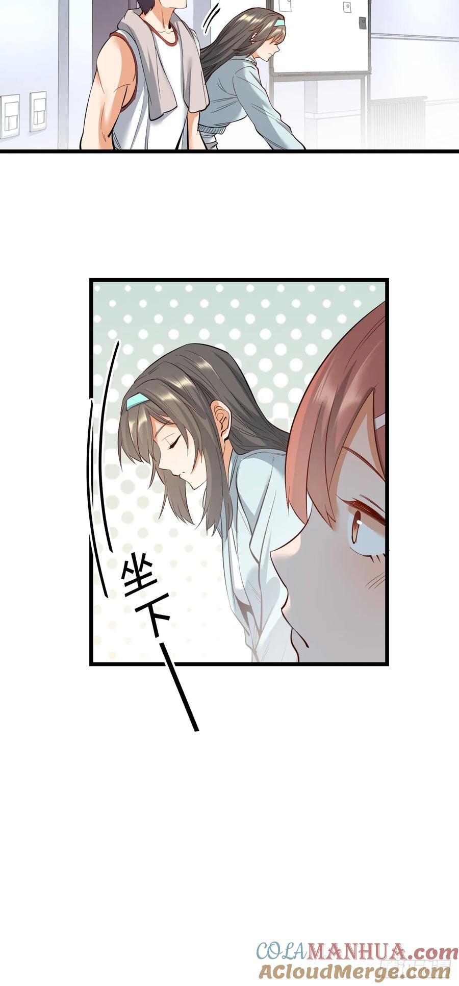 第10话30