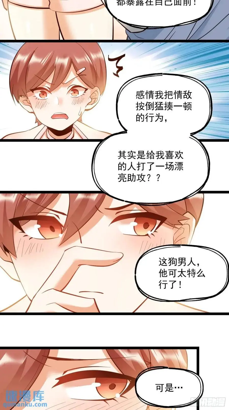 第41话3
