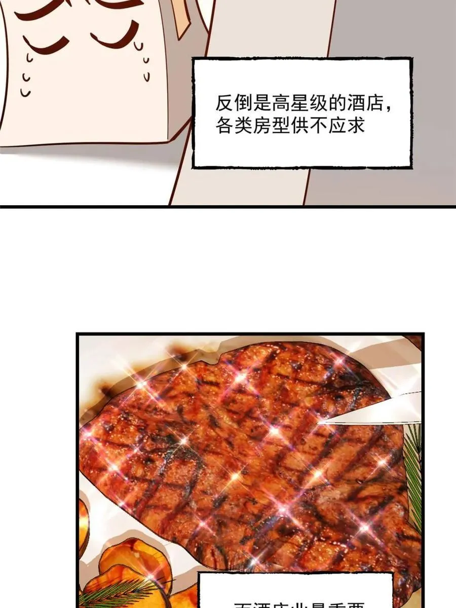 第102话23