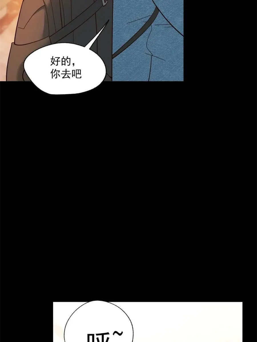 第89话8