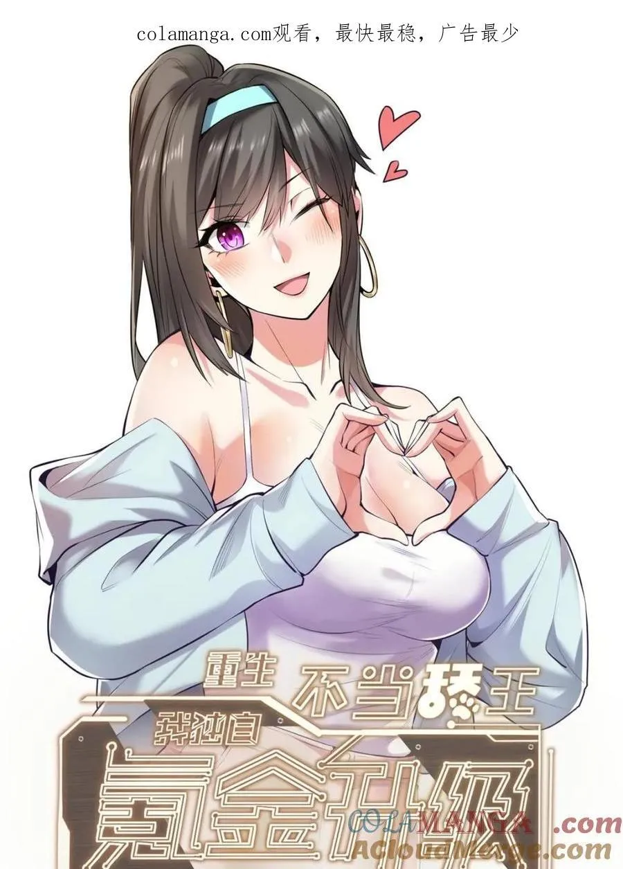 第89话0
