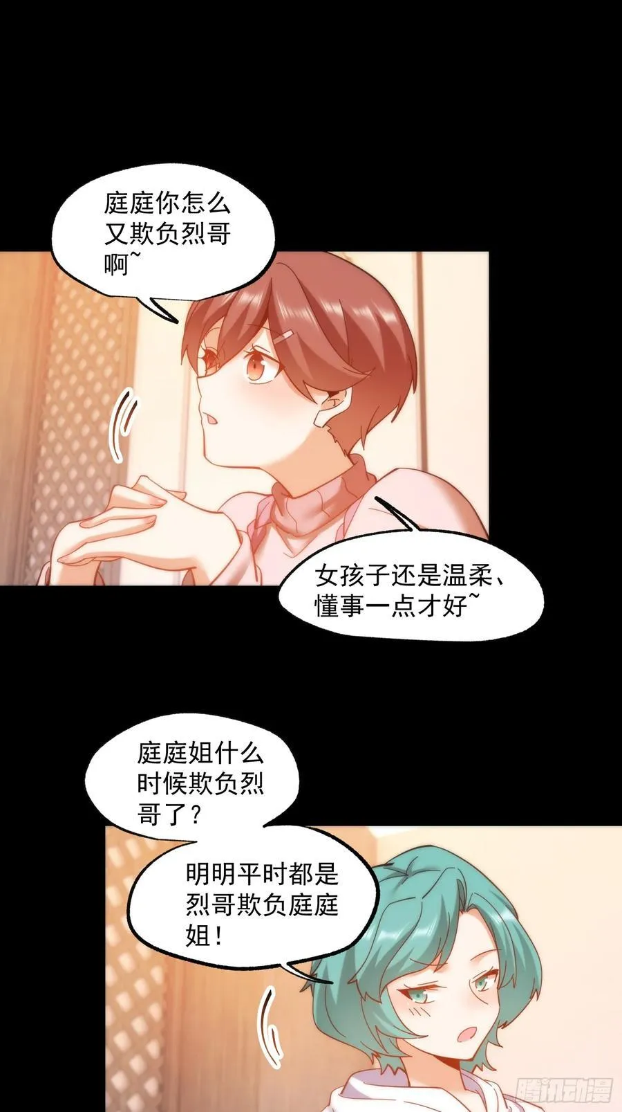 第80话27