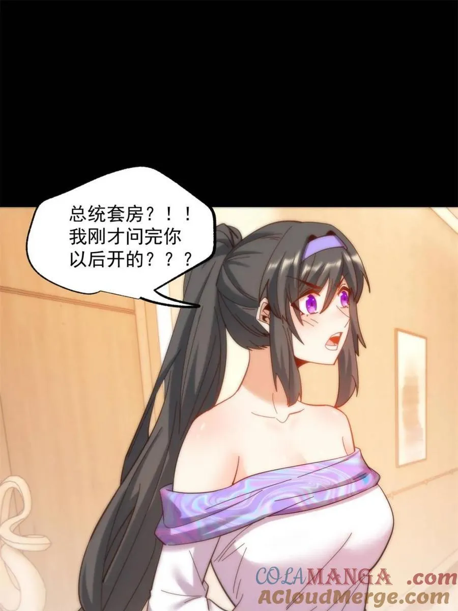 第89话36