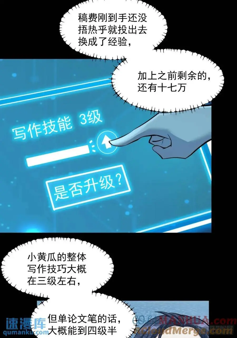 第48话12