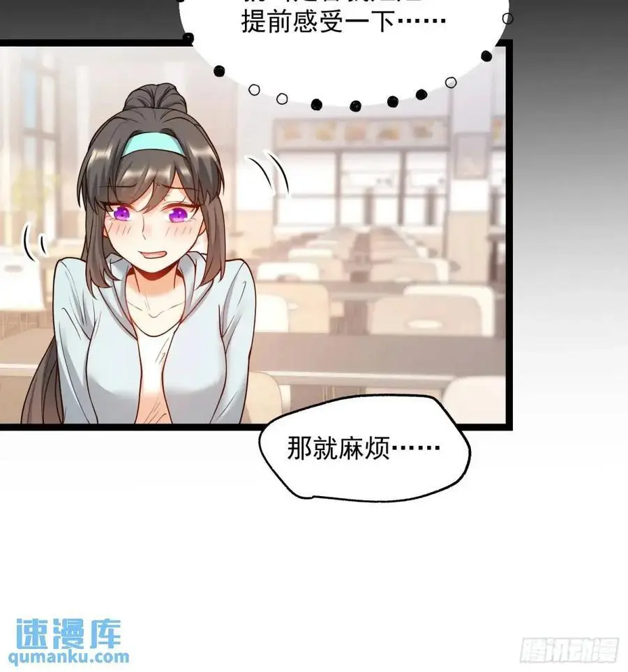 第42话13