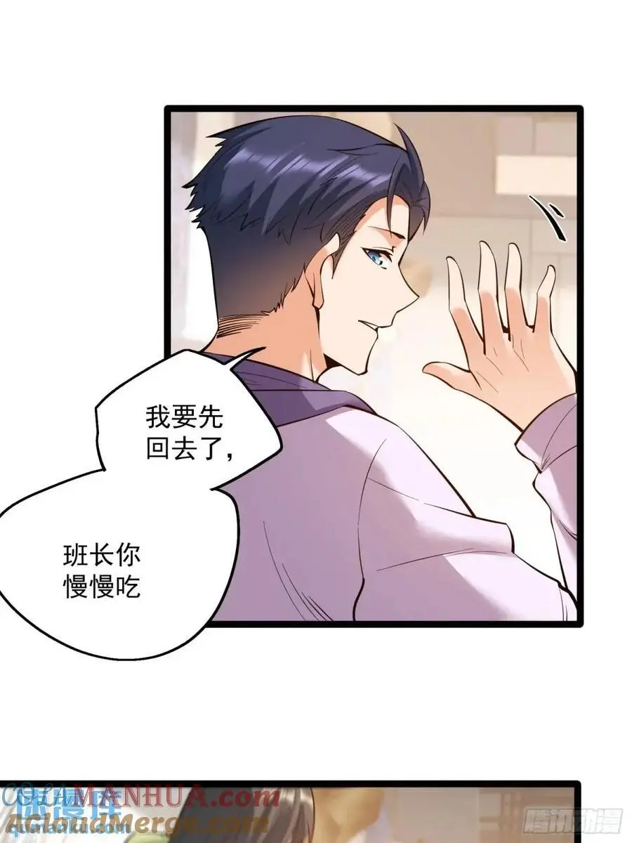 第47话12