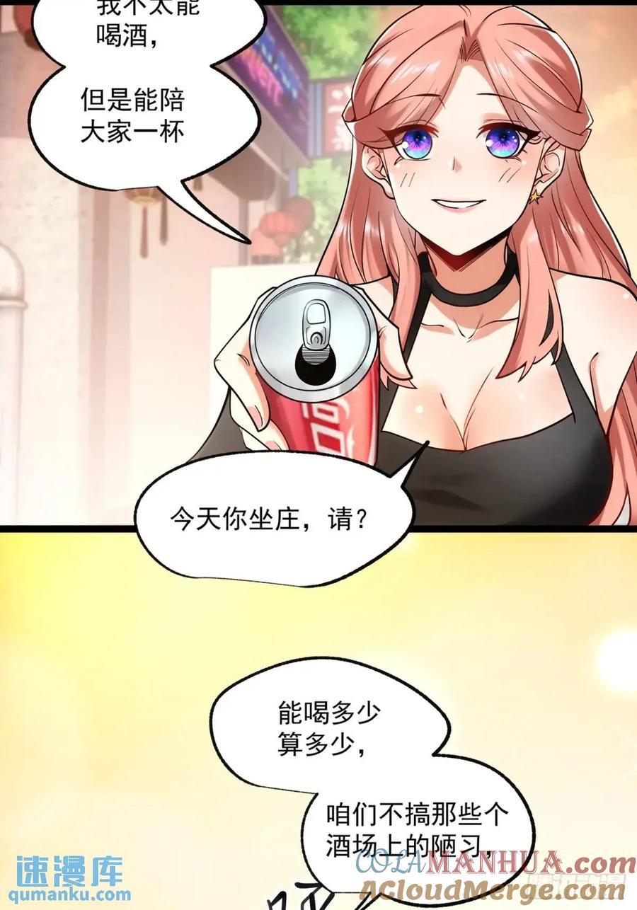 第28话14