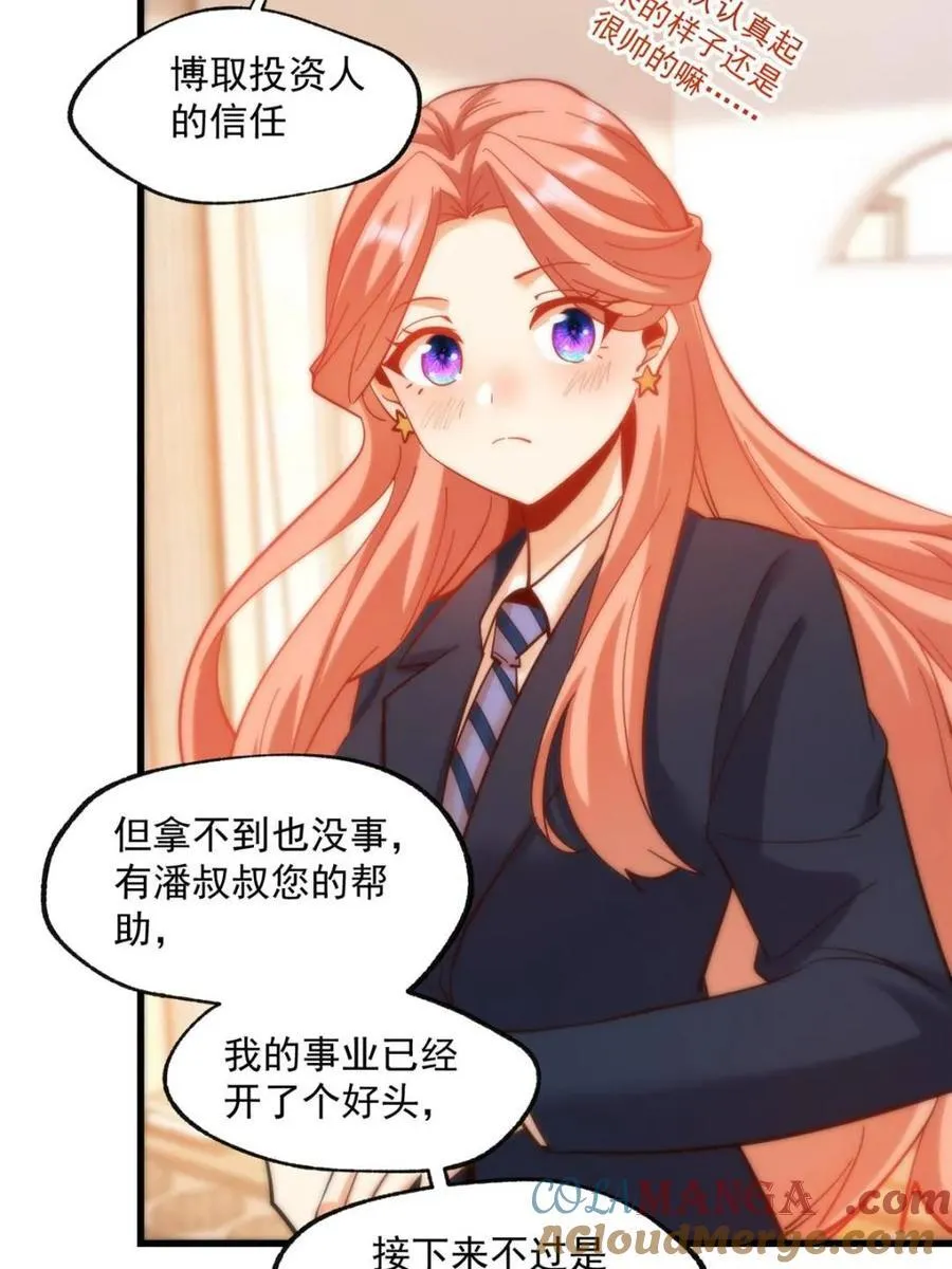第101话51