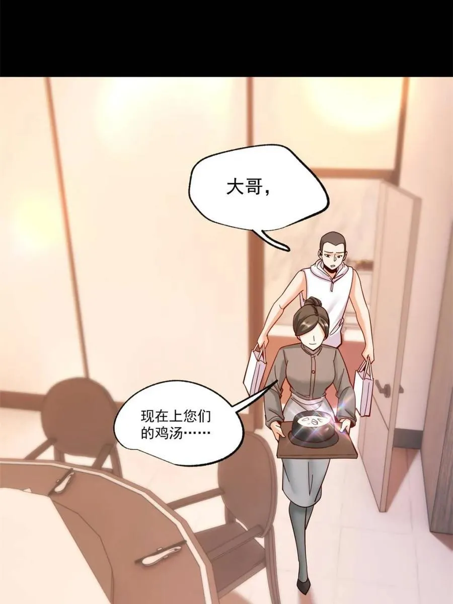 第81话34