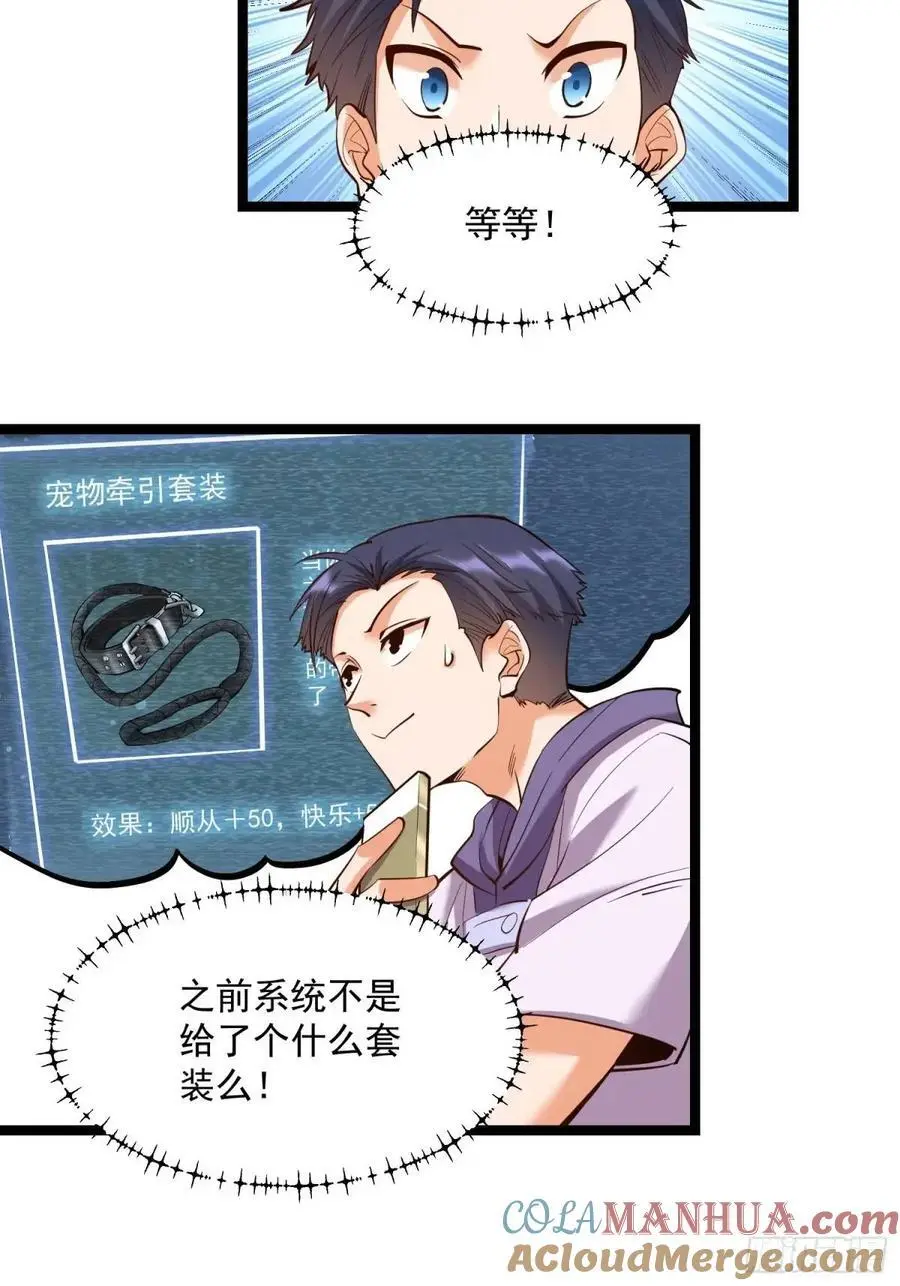第36话32
