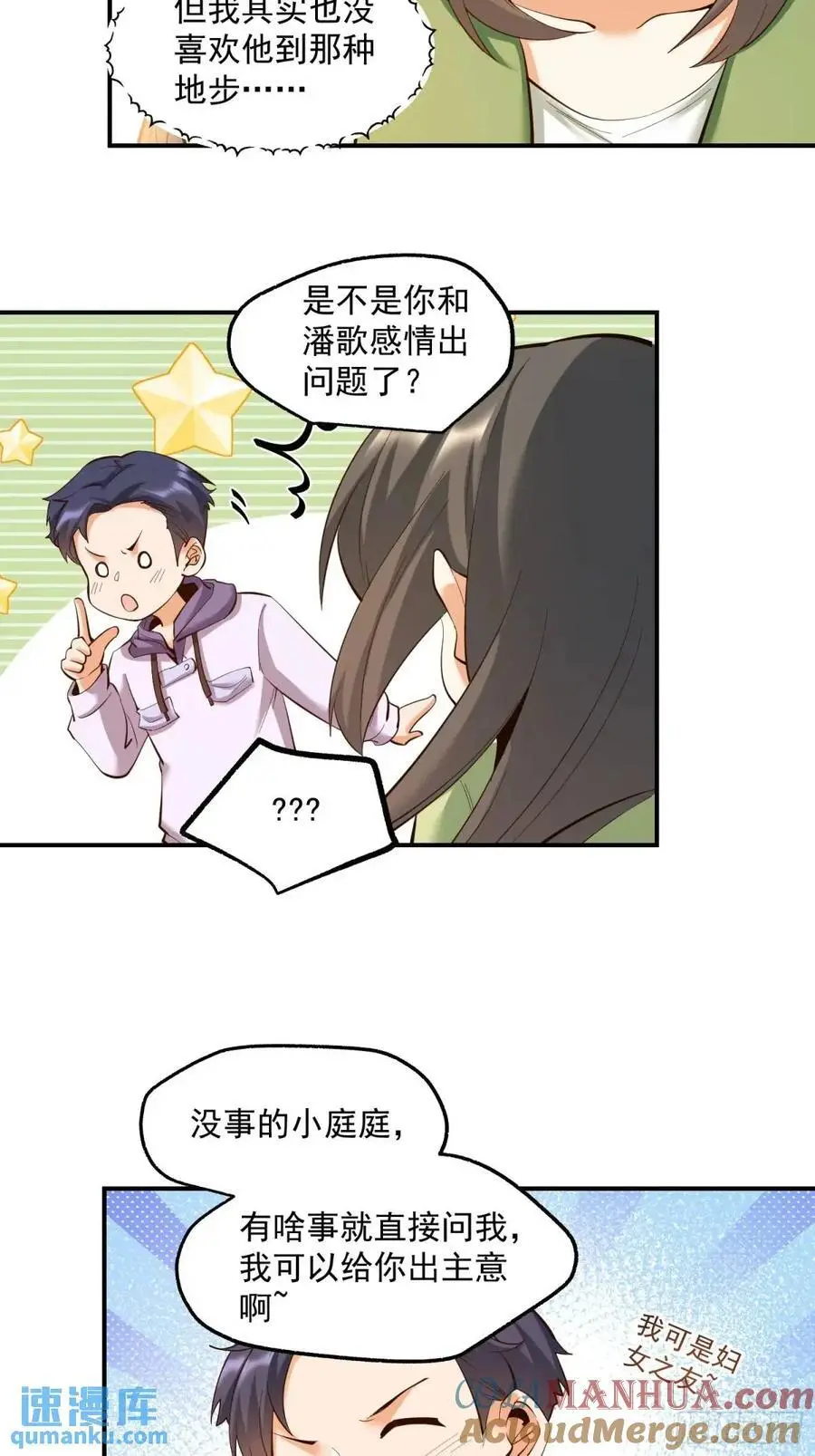 第46话12
