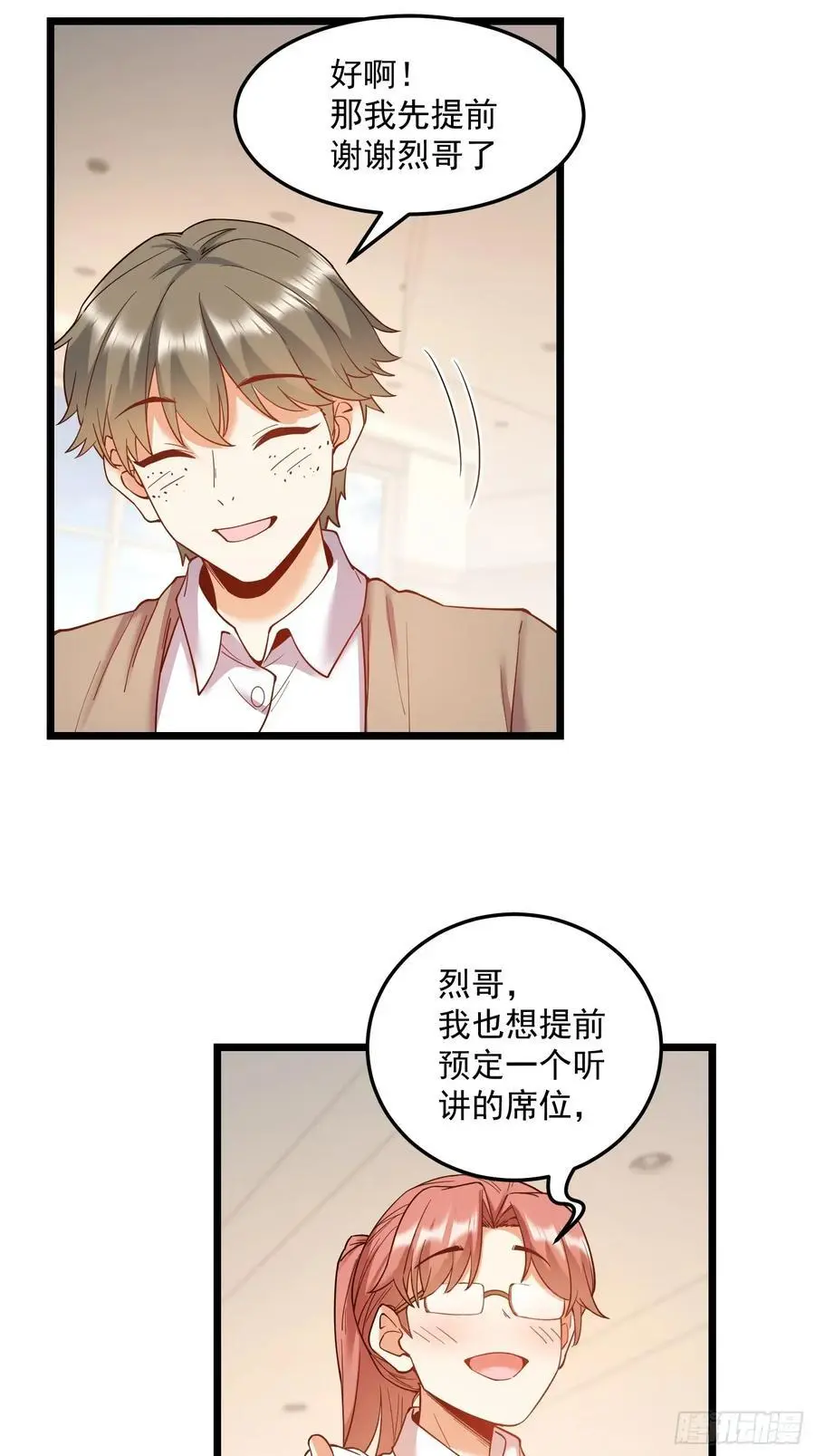 第55话37