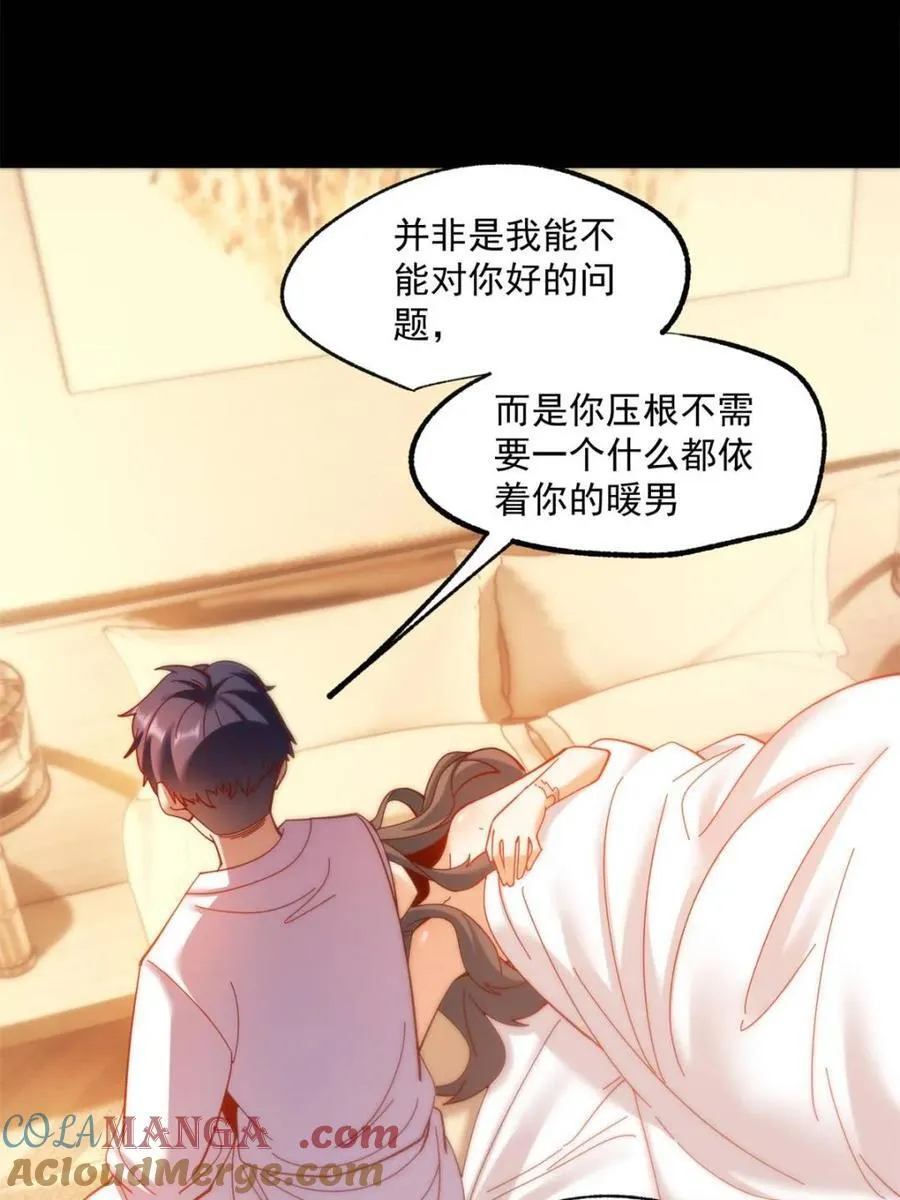第91话36