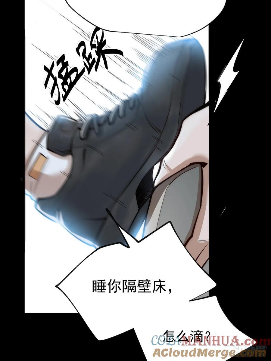 第9话9