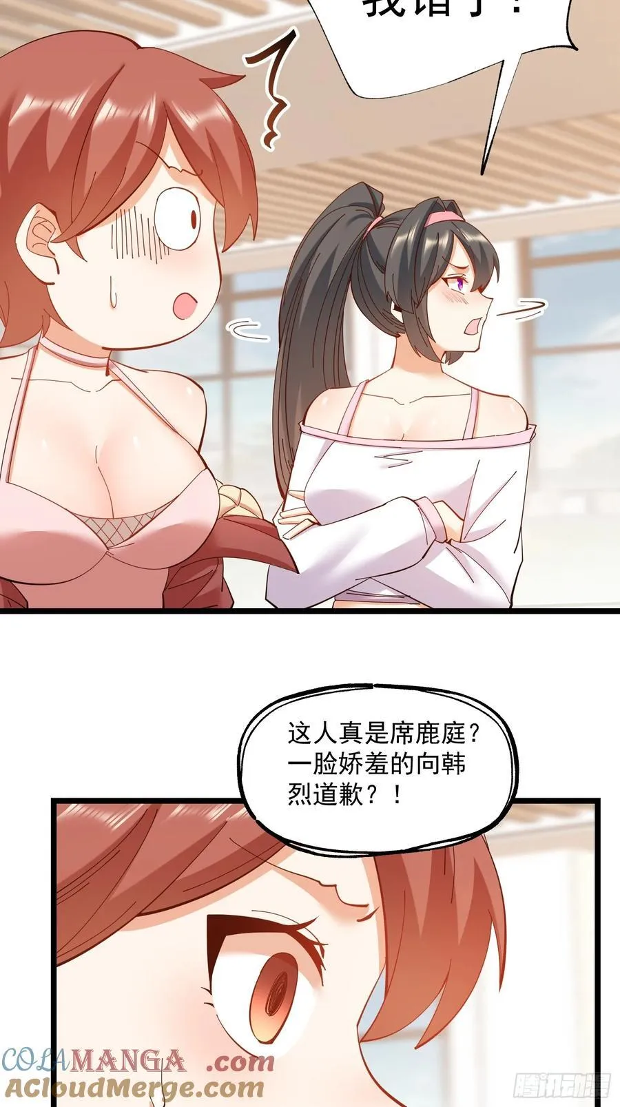 第71话4