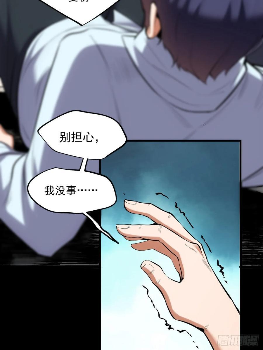 第2话32