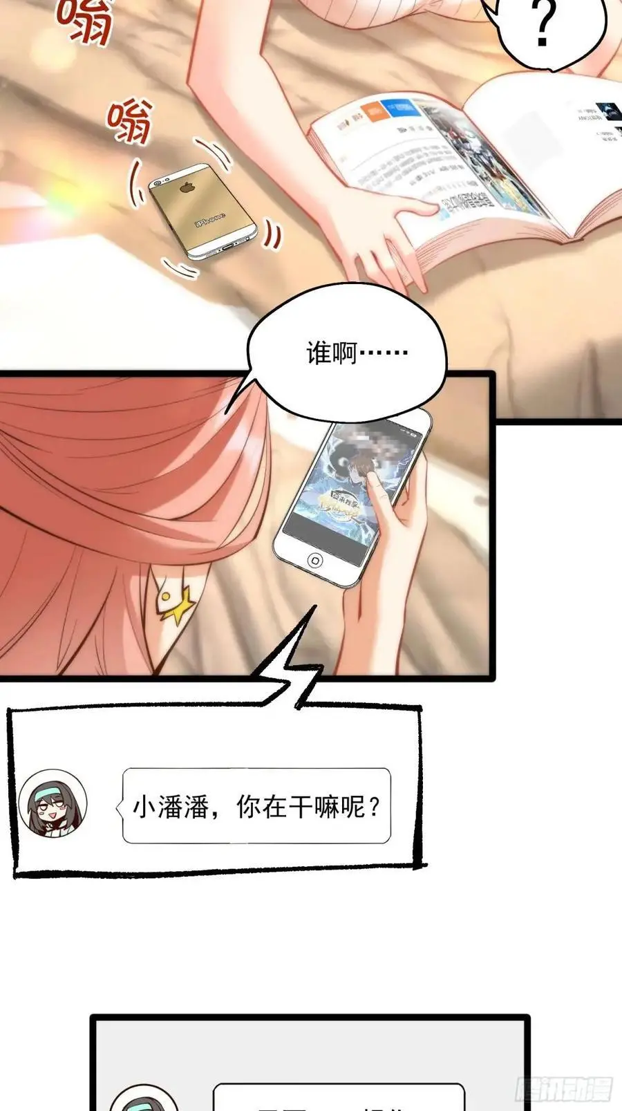 第47话19