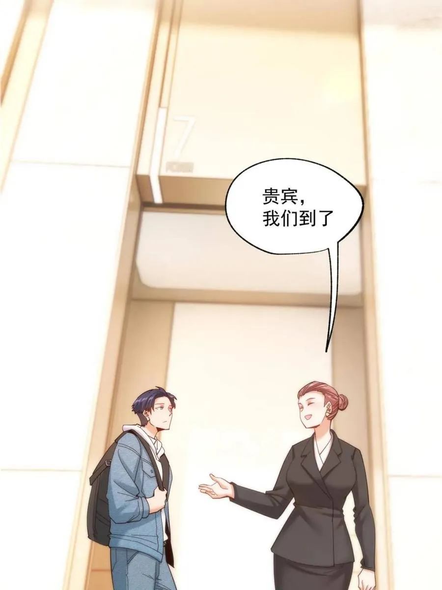 第88话40