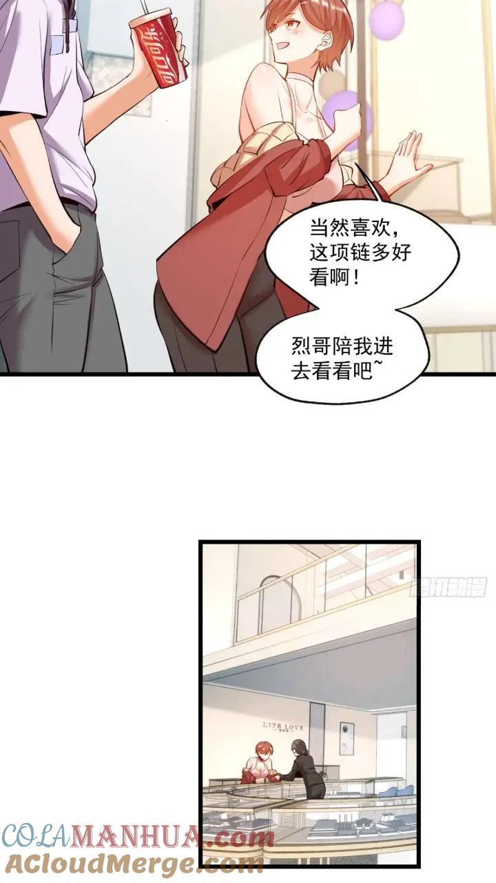 第23话36