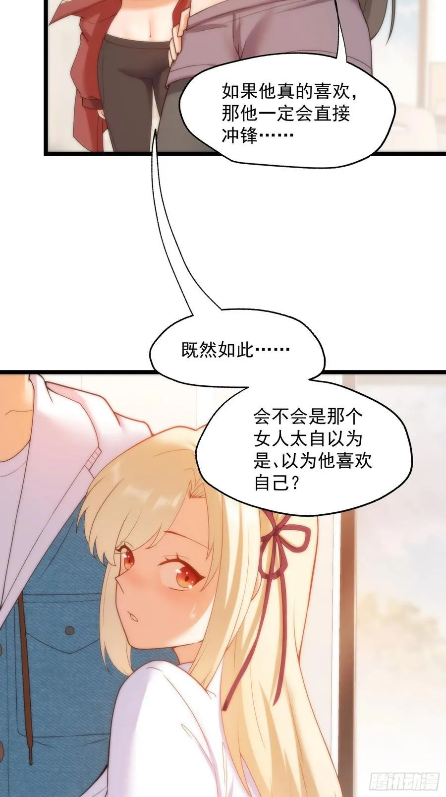 第69话17