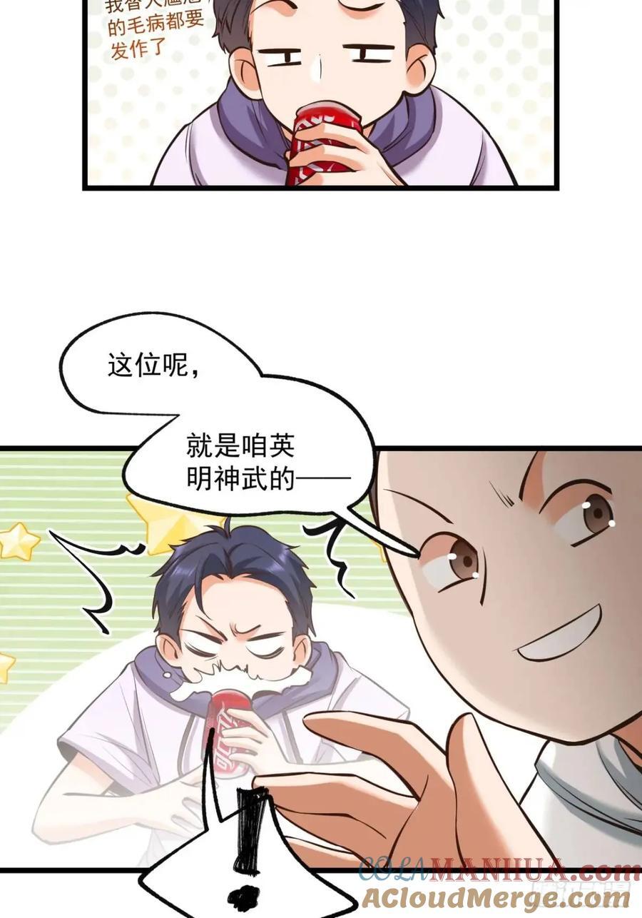 第27话45