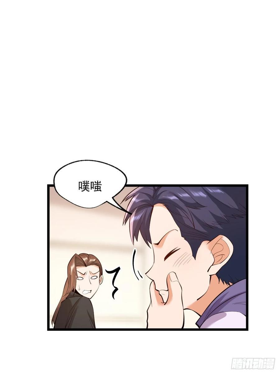 第15话34